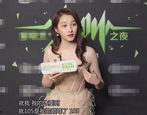 娱乐吃瓜酱身高差