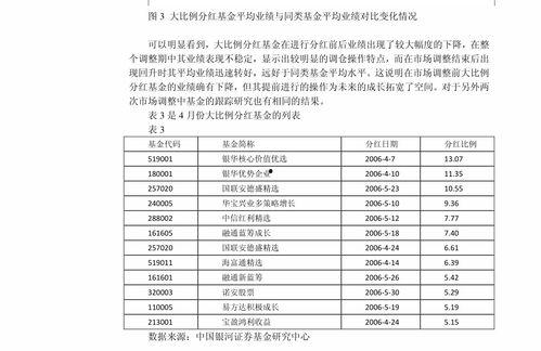 娱乐吃瓜酱女性走向世界,女性力量引领世界潮流